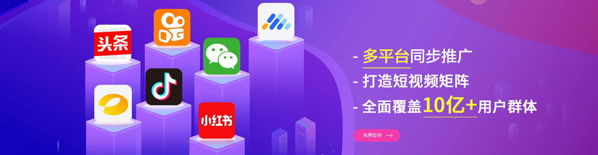 大寮渠道开户返点