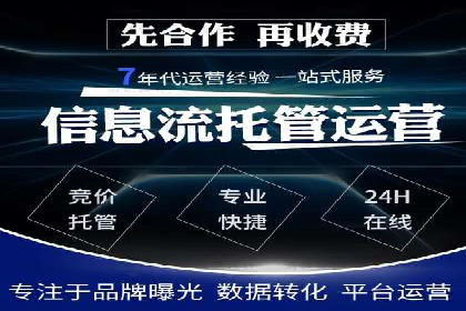 某电商平台信息流广告运营实战案例